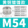 M54153238