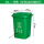 30L加厚：绿色 厨余垃圾