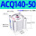 ACQ140-50