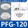 PFG-120 白色 进口硅胶