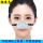 呼吸蓝色鼻罩+50片活性炭纤维滤