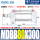 MDBB80x300
