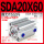薄型SDA20x60
