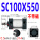 SC100X550