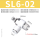 精品SL6-02排气节流
