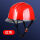 红色-透明帽檐SF-26