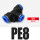 PE8 蓝色
