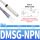 DMSG-NPN 2米 三线