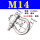 304 弓型卸扣M14