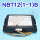 NBT12两线制(普通款)