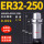 黑色 HSK63A-ER32-250L