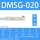 DMSG-020 2米线  电子式