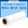 50cm宽7.0斤 420米长透明薄纸管
