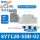 SY7120-5DD-02 DC24V