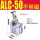 ALC-50(不带磁)