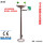立式洗眼器配绿色花洒喷头