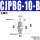 CJPB6-10-B导杆无螺纹