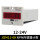 JDM11-6H-NPN传感器计数12-24V