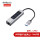 LRA3 USB-A转千兆网口+USB3.0*3