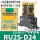 RU2S-D24 (DC24V) 继电器+底座