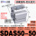SDAS50-50