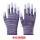 紫色涂指手套36双