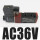 新4V210-08 AC36V