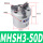 MHSH3-50D