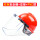 红安全帽+支架+【PVC】包边面屏