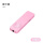 【无外放】粉色 x 学霸套餐(MP3+充电线+耳机