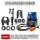 环压DN15-50配电动泵4米油管