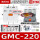 GMC-220 220A