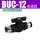 黑色BUC-12