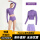 波点闪电/紫(含胸垫)+紫短裤裙