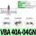国产VBA-40A-04GN+38L
