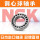 2301/NSK/NSK/NSK