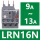 LRN16N【9-13A】