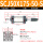 荧光黄 SC50X175-50-S