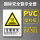 BP591(注意高温)PVC板