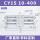 CY1S10400