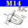 304 D型卸扣M14