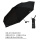 新款IZA010超轻五折大伞面黑色