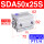 SDA50X25S