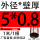 玫红色 外径5毫米壁厚0.8毫米/