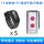 1遥控器+5升级防水震动手表套装(