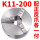 K11-200正反爪