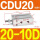 CDU20-10D