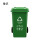 100L绿色-可回收物