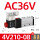 4V210-08 AC36V 消音器