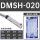 DMSH-020